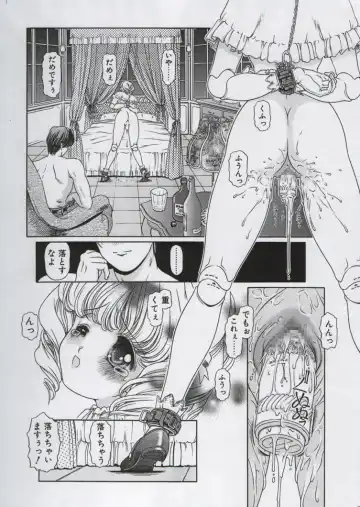 [Chichi Kurage Ss] Sabita Kugutsu no Yume Fhentai - Page 22