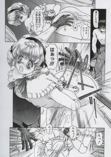 [Chichi Kurage Ss] Sabita Kugutsu no Yume Fhentai - Page 24