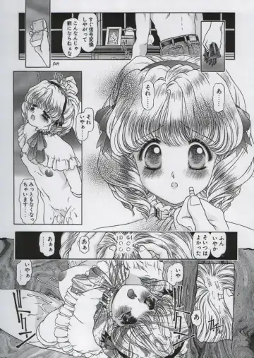 [Chichi Kurage Ss] Sabita Kugutsu no Yume Fhentai - Page 26