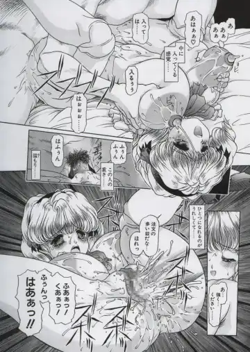 [Chichi Kurage Ss] Sabita Kugutsu no Yume Fhentai - Page 32