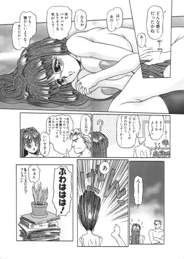 [Chichi Kurage Ss] Sabita Kugutsu no Yume Fhentai - Page 52