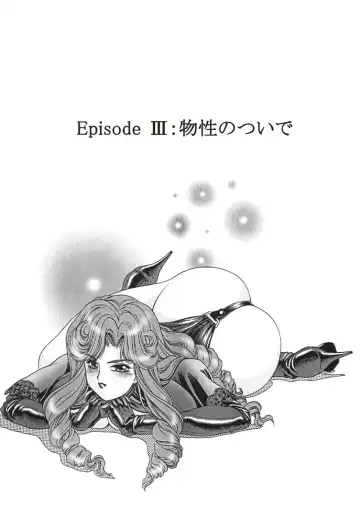 [Chichi Kurage Ss] Sabita Kugutsu no Yume Fhentai - Page 68