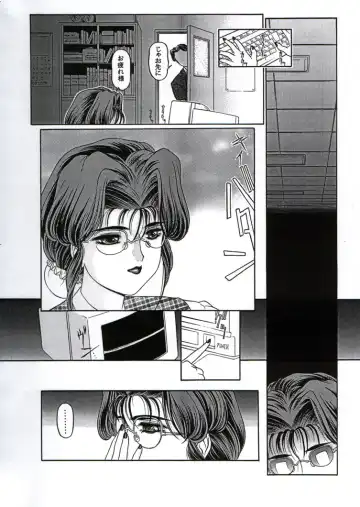 [Chichi Kurage Ss] Sabita Kugutsu no Yume Fhentai - Page 7