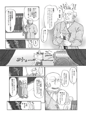 [Chichi Kurage Ss] Sabita Kugutsu no Yume Fhentai - Page 70