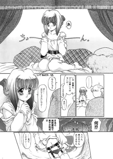 [Chichi Kurage Ss] Sabita Kugutsu no Yume Fhentai - Page 75