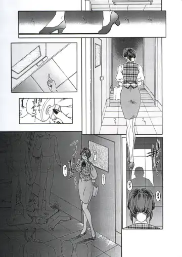 [Chichi Kurage Ss] Sabita Kugutsu no Yume Fhentai - Page 8