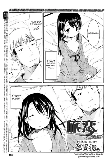 [Misao.] Tabikoi | Love Trip Fhentai - Page 17