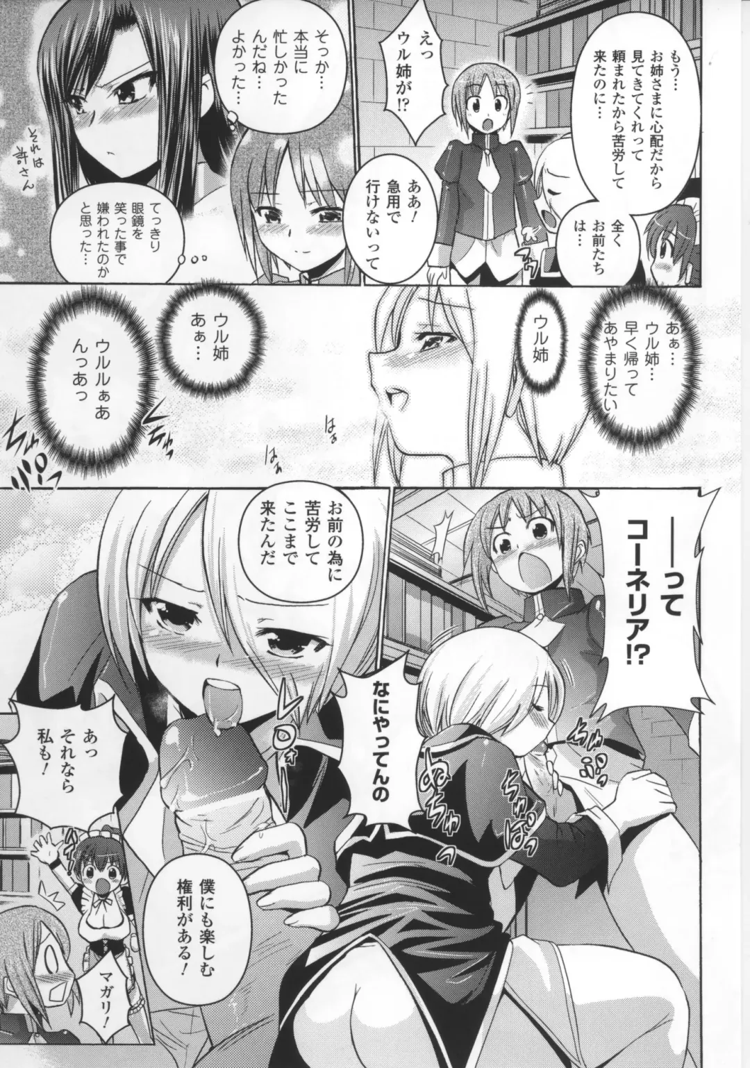 [Tokimal Yoshihisa] Harem Castle Ch.1-3 Fhentai - Page 49