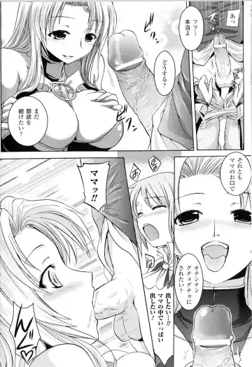 [Tokimal Yoshihisa] Harem Castle Ch.1-3 Fhentai - Page 14