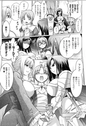 [Tokimal Yoshihisa] Harem Castle Ch.1-3 Fhentai - Page 29