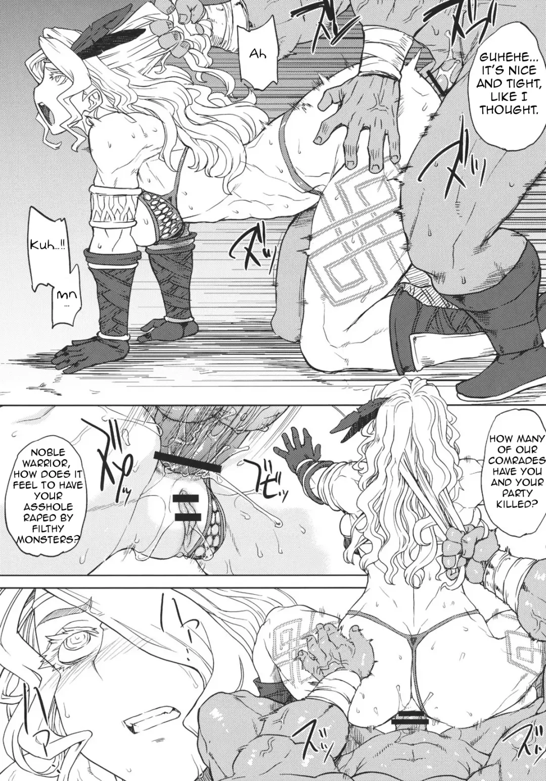 [Denki Shougun] GODDESS CROWN Fhentai - Page 10