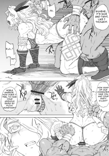 [Denki Shougun] GODDESS CROWN Fhentai - Page 10