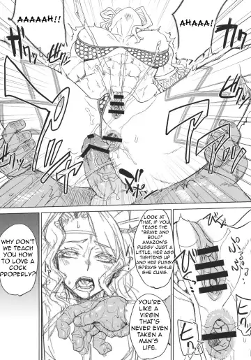 [Denki Shougun] GODDESS CROWN Fhentai - Page 17
