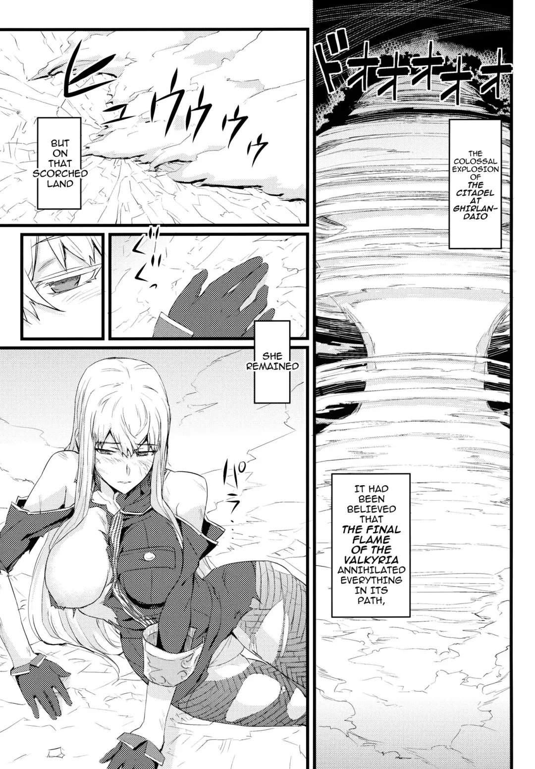 [Nishi Shizumu] Valkyria no Seikan Fhentai - Page 2