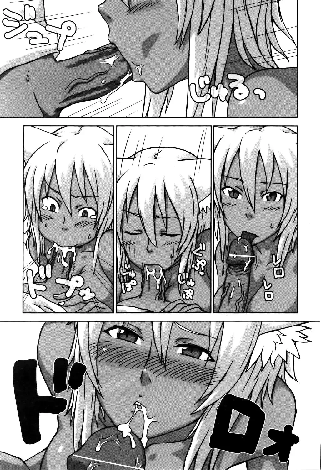 [Itou Yuuji] Neko ga Ongaeshi? | The Cat Returns Fhentai - Page 7