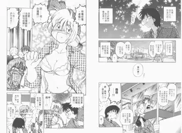 [Mitamori Tatsuya] Saracool Vol.1 Fhentai - Page 33