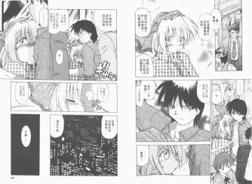 [Mitamori Tatsuya] Saracool Vol.1 Fhentai - Page 35