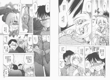 [Mitamori Tatsuya] Saracool Vol.1 Fhentai - Page 37