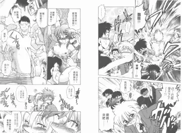 [Mitamori Tatsuya] Saracool Vol.1 Fhentai - Page 39