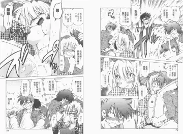 [Mitamori Tatsuya] Saracool Vol.1 Fhentai - Page 41