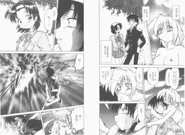 [Mitamori Tatsuya] Saracool Vol.1 Fhentai - Page 50