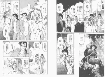 [Mitamori Tatsuya] Saracool Vol.1 Fhentai - Page 57