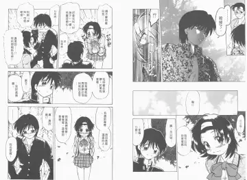 [Mitamori Tatsuya] Saracool Vol.1 Fhentai - Page 60