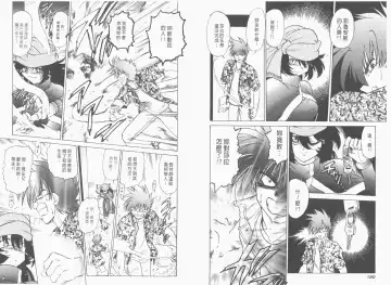 [Mitamori Tatsuya] Saracool Vol.1 Fhentai - Page 62