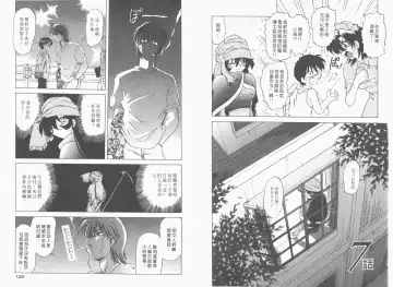 [Mitamori Tatsuya] Saracool Vol.1 Fhentai - Page 68