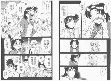 [Mitamori Tatsuya] Saracool Vol.1 Fhentai - Page 83