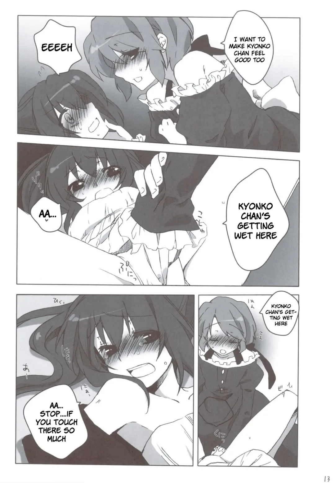 [Yusya] Otokonoko Damon Fhentai - Page 13