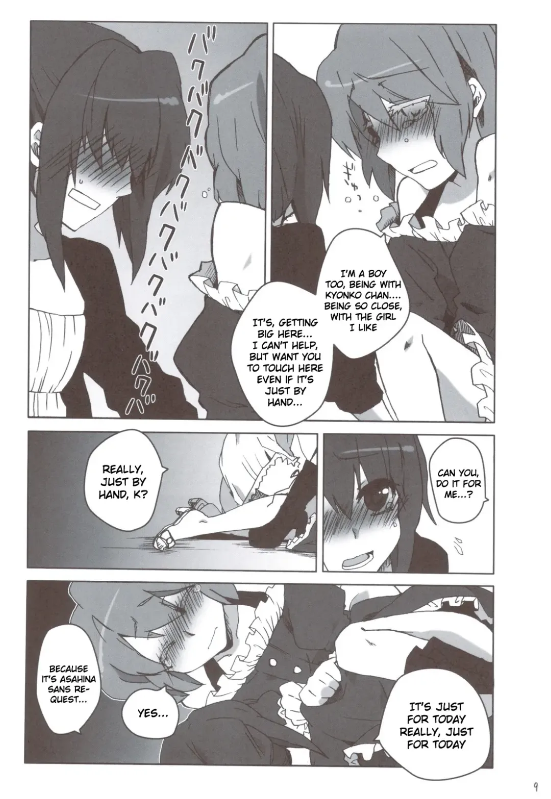[Yusya] Otokonoko Damon Fhentai - Page 9