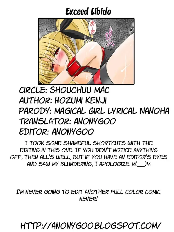 [Hozumi Kenji] Exceed Libido Fhentai - Page 19