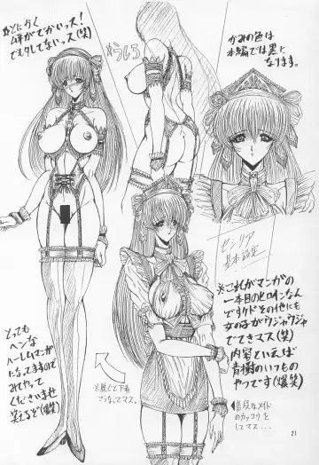 [Aoki Reimu] Neon Angel's Zero Fhentai - Page 20