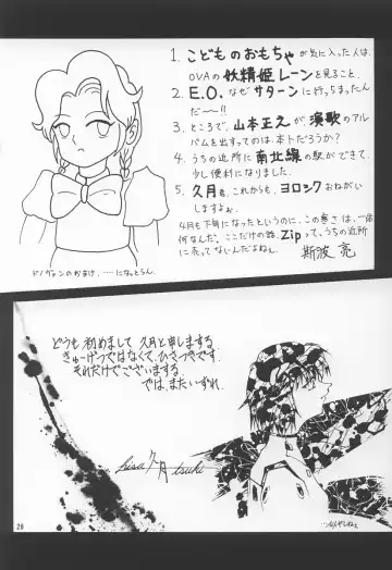 [Aoki Reimu] Neon Angel's Zero Fhentai - Page 27