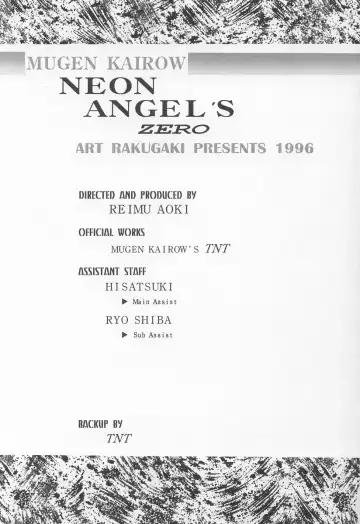 [Aoki Reimu] Neon Angel's Zero Fhentai - Page 30