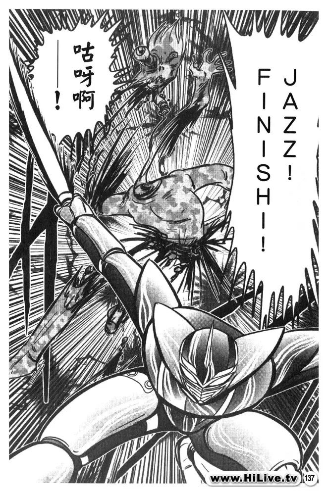 [Kamitou Masaki] Magical Police Fhentai - Page 136