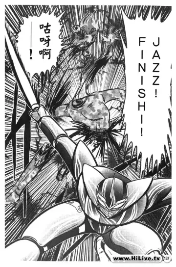 [Kamitou Masaki] Magical Police Fhentai - Page 136