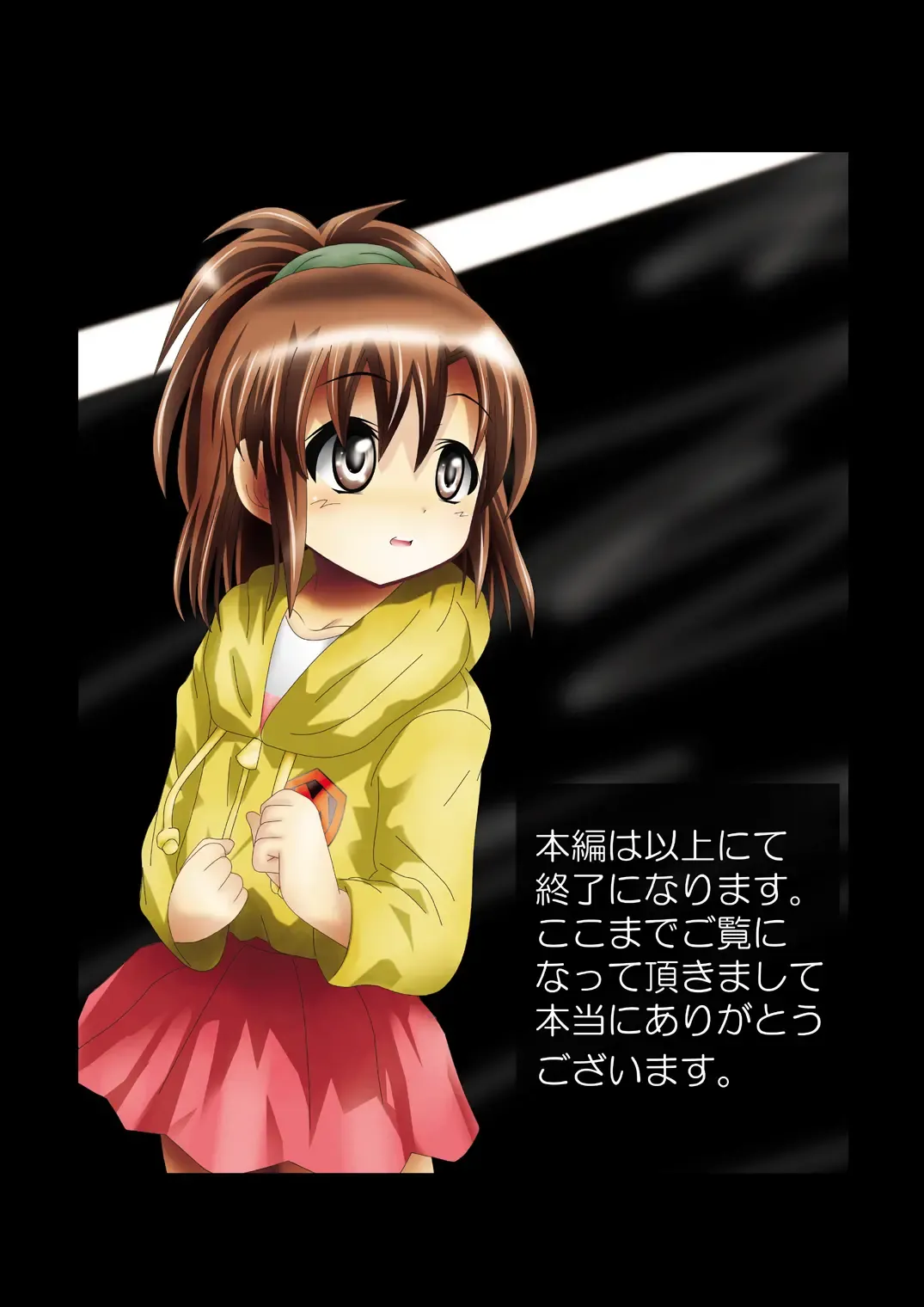 Bakema no Bansan Inshoku ~Fukashigi Sekai Betsuwa~ Fhentai - Page 154