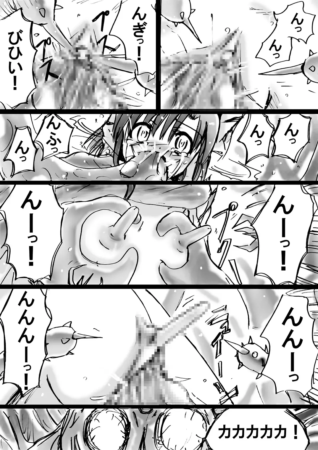 Bakema no Bansan Inshoku ~Fukashigi Sekai Betsuwa~ Fhentai - Page 55