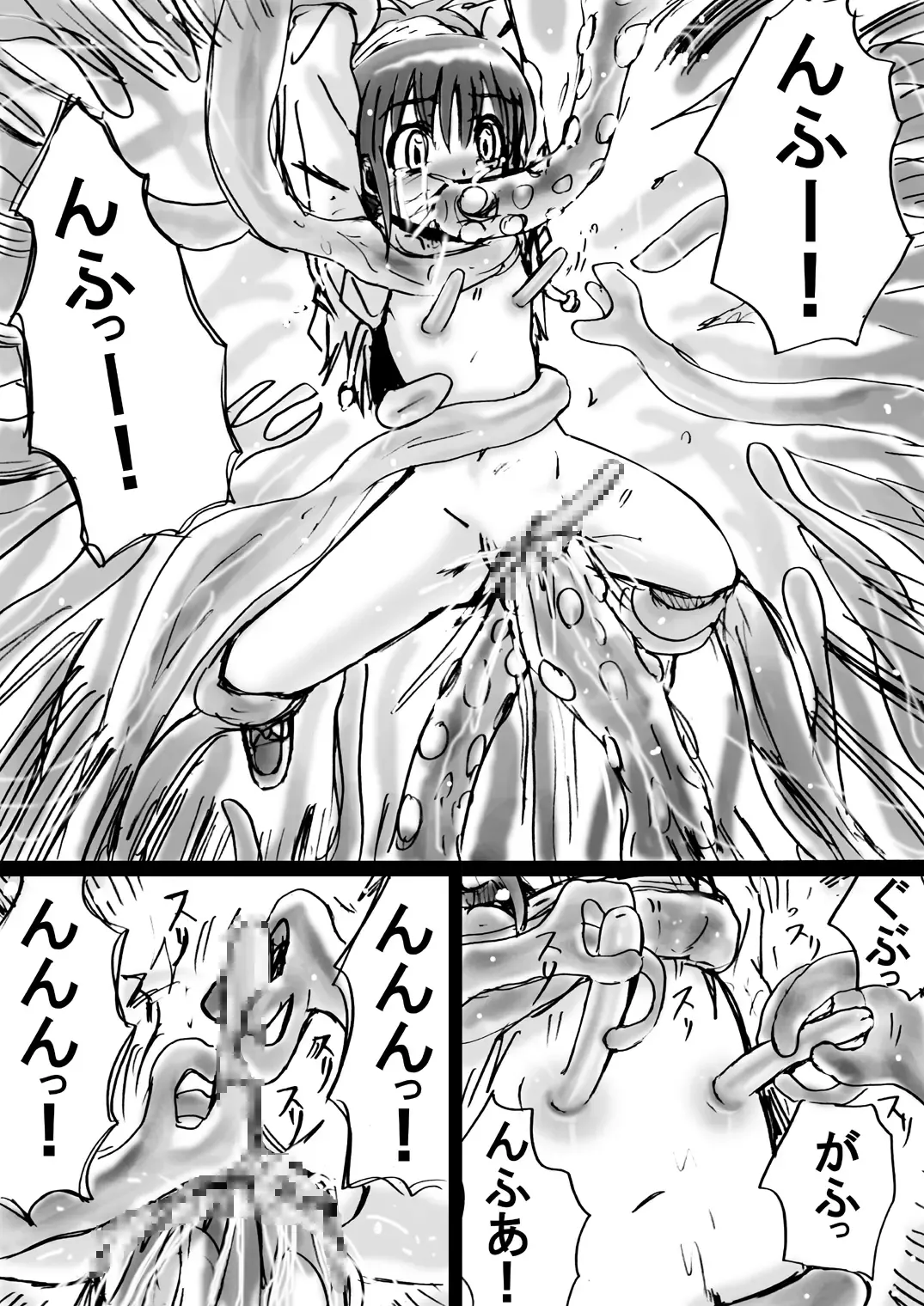 Bakema no Bansan Inshoku ~Fukashigi Sekai Betsuwa~ Fhentai - Page 56