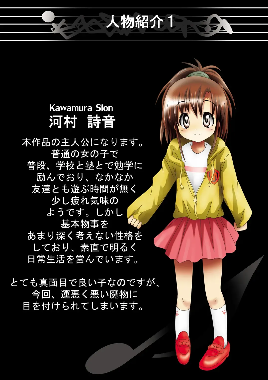 Bakema no Bansan Inshoku ~Fukashigi Sekai Betsuwa~ Fhentai - Page 8