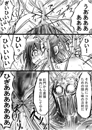 Bakema no Bansan Inshoku ~Fukashigi Sekai Betsuwa~ Fhentai - Page 140