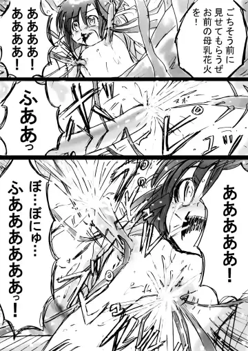 Bakema no Bansan Inshoku ~Fukashigi Sekai Betsuwa~ Fhentai - Page 142