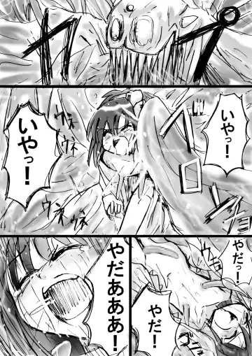 Bakema no Bansan Inshoku ~Fukashigi Sekai Betsuwa~ Fhentai - Page 144