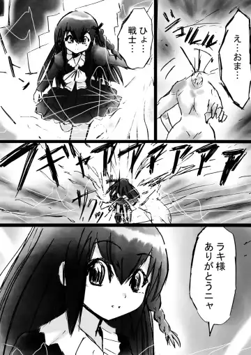 Bakema no Bansan Inshoku ~Fukashigi Sekai Betsuwa~ Fhentai - Page 147