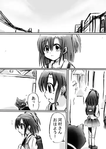 Bakema no Bansan Inshoku ~Fukashigi Sekai Betsuwa~ Fhentai - Page 149