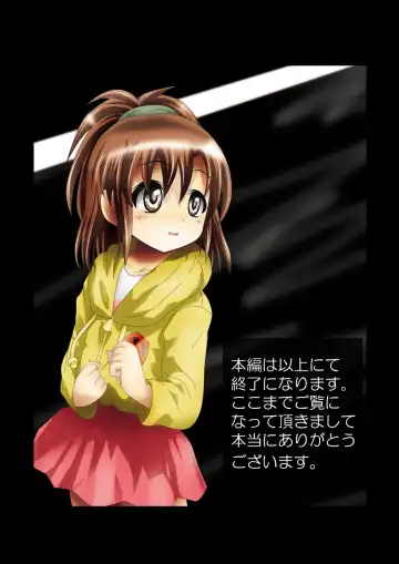 Bakema no Bansan Inshoku ~Fukashigi Sekai Betsuwa~ Fhentai - Page 154