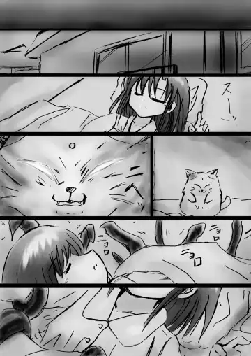 Bakema no Bansan Inshoku ~Fukashigi Sekai Betsuwa~ Fhentai - Page 17