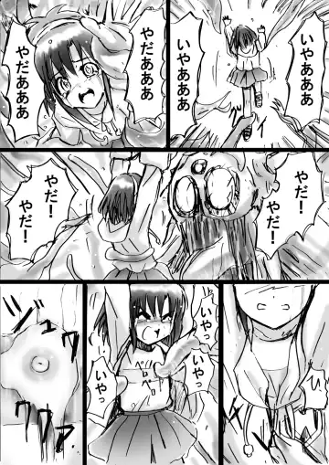 Bakema no Bansan Inshoku ~Fukashigi Sekai Betsuwa~ Fhentai - Page 38